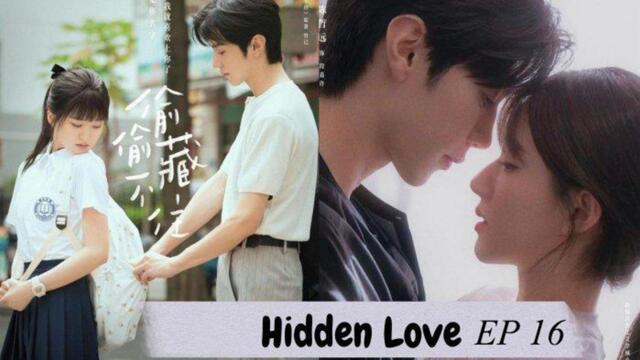 Hidden Love - Episode 16 (EngSub) - Videoclip.bg