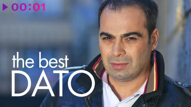 Dato - Лучшие песни - The Best