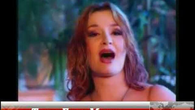 САНИ-Бездна