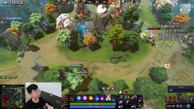 How to Turn a 100% Toxic Game to SEA Fun Game | Sumiya Invoker Stream Moment 3756