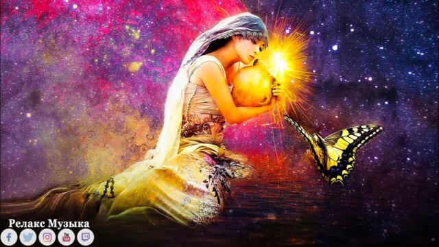 Невероятно Красивая Музыка Сергея Чекалина! Музыка лечит бессонницу, полезна для сердца