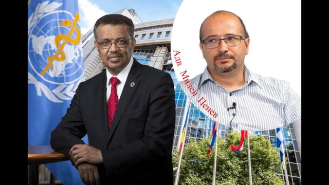 Пътят към диктат на СЗО и ЕК с пандемичния пакт и има ли шанс за арест на фигури от ПП, с адв. Пенев