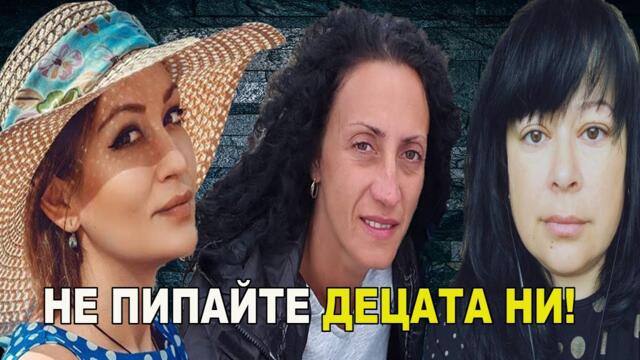 Джендър пропагандата: Родителски сдружения разказват за опасното влияние на НПО-та в училищата