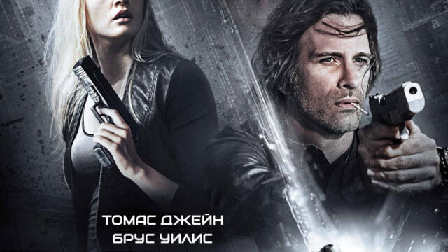 Смъртоносен порок (синхронен екип, дублаж на студио Медиа Линк, 01.07.2023 г.) (запис)