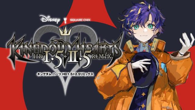 【KINGDOM HEARTS -HD 1.5+2.5 ReMIX-】初めての、キングダムハーツ / アステル ※ネタバレ有り