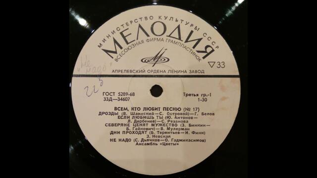 ВСЕМ, КТО ЛЮБИТ ПЕСНЮ