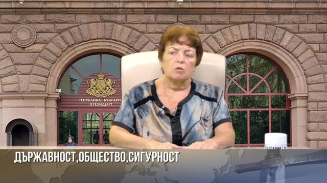 ДОС: СЪЗНАТЕЛНО СЕ УНИЩОЖАВАТ ИСТОРИЯ И ИДЕНТИЧНОСТ. САЩ ИСКАТ СВЕТЪТ ДА СТАНЕ ЕДНА ГЛОБАЛНА БАНКА.