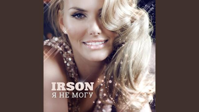 Нусинова Ирина Игоревна  -   Я не могу