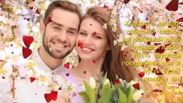 Спокойного  тихого  вечера!!