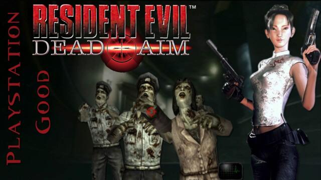 Обзор игры Resident Evil: Dead Aim