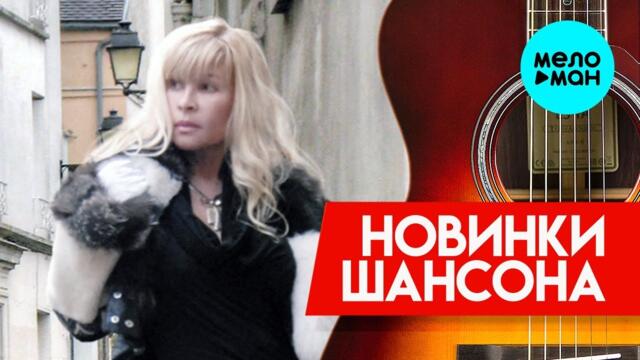 Таня Тишинская  - Сердце болит