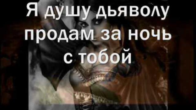 (Эсмеральда) Собор Парижской Богоматери/Notre dam de Pari