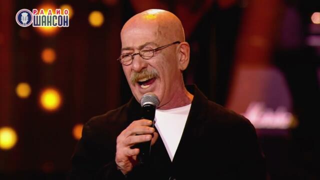 Александр РОЗЕНБАУМ - Вечерняя застольная