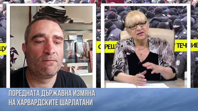 Не съм виждал подобно самоунижение на България в цялата и история. Наистина, такова нещо няма...