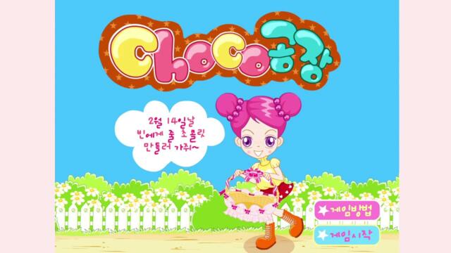 ☆ Sue Chocolate Candy Maker ☆ [Music]