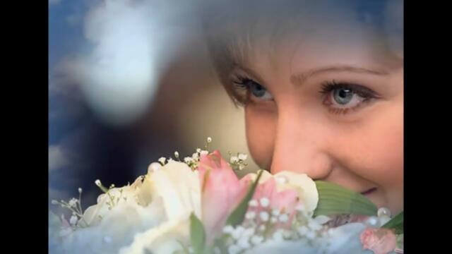 Благодарю тебя, Любовь моя...