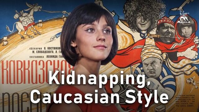 Kidnapping, Caucasian Style | COMEDY | FULL MOVIE
