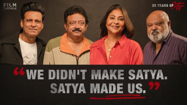 Satya Reunion 25 Years Later | RGV, Manoj Bajpayee, Shefali Shah, Saurabh Shukla | Film Companion