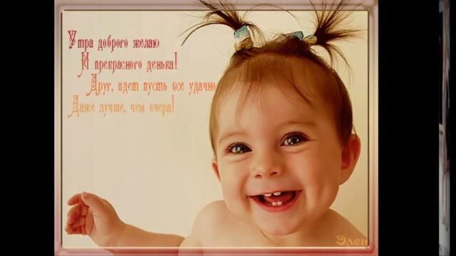 Гриша Петров  -  Внучата