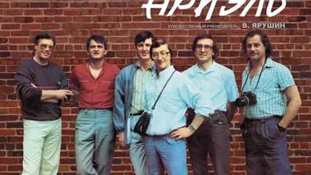 Ариэль - В амбар, за мукой