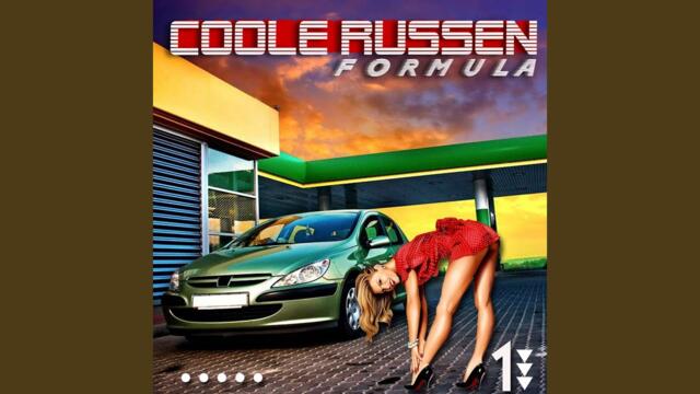 Мегатон   -    Позвони