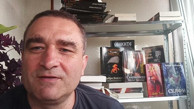 Срамна гавра на политиците с народа и референдумите... Но срамът не е само за "тия", а и за "ония"