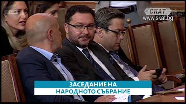 1 част - ДЕБАТИ за Референдума на ВЪЗРАЖДАНЕ за еврото