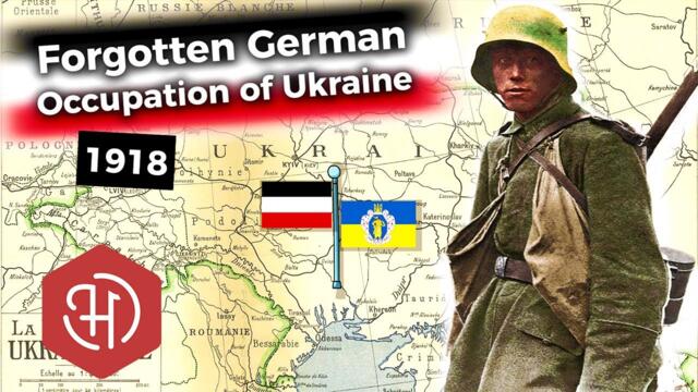 The FIRST German Occupation of Ukraine during World War I (1918)
