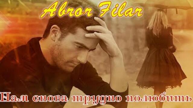 ABROR FILAR  -  НАМ СНОВА ТРУДНО ПОЛЮБИТЬ