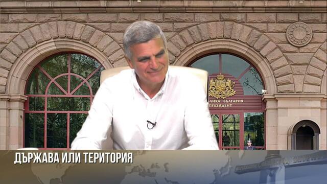 Българската армия не може да бъде логистичен придатък на Украйна! Не харесвам сервилното поведение!