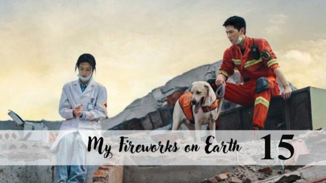 Fireworks of My Heart - Episode 15 (EngSub)