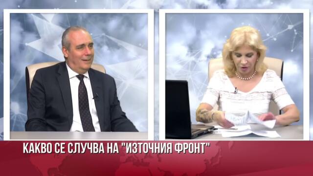 Петър Клисаров - Не искаме да сме нито с Америка, нито с Русия 10.07.2023