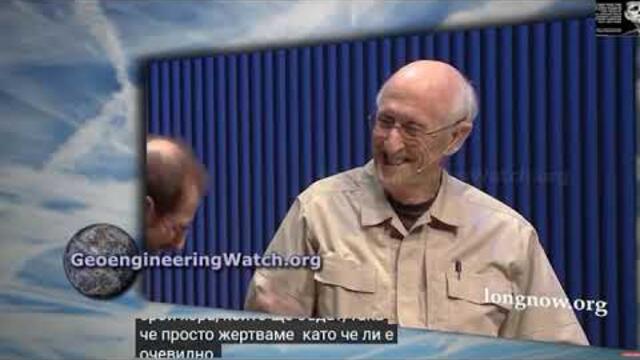 «ЗАТЪМНЯВАНЕТО» (The Dimming) 2021 - докум. филм за кемтрейлс