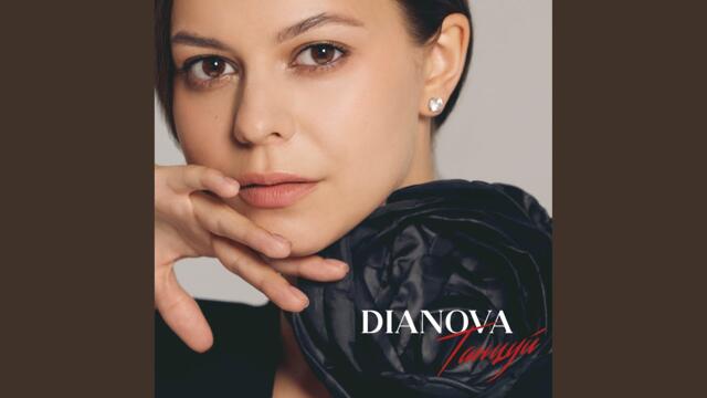 DIANOVA   -   Танцуй