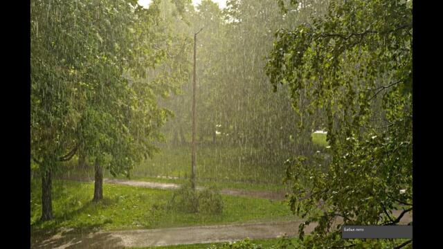 Джо Дассен   -   Бабье лето