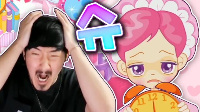 극한의 슈 게임