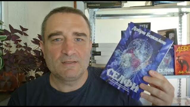 Даваме 3 млрд. за Украйна - скритата истина за бюджета - режат от всичко, пари няма, заради Зеленски