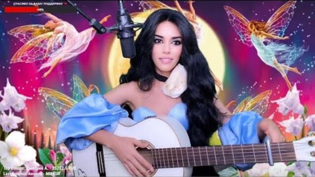 Музыкальный стрим с Elena Yerevan