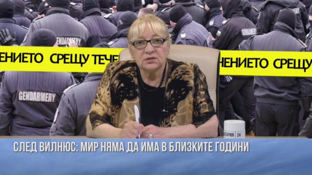 СРЕЩАТА НА НАТО ВЪВ ВИЛНЮС: С КАКВО ЗАЛЪГАХА ЗЕЛЕНСКИ, ЗА ДА ПРОДЪЛЖИ ВОЙНАТА СРЕЩУ РУСИЯ.