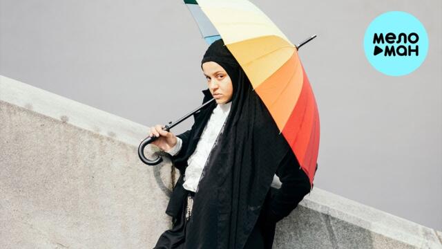 Сюзанна - Не чета