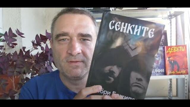 Оръжия? Аз бих накупил евтино западна техника от Укро-мафията - бих въоръжил армията, а не разоръжил