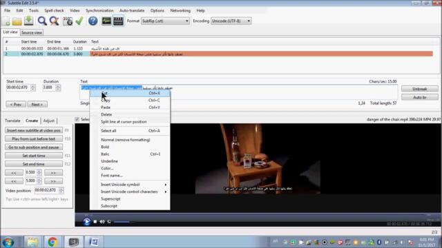 Subtitle Edit Software tutorial (very easy)
