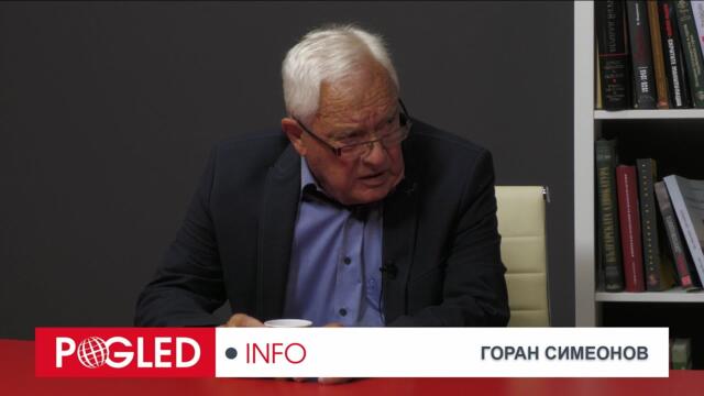 Горан Симеонов: Недооценка на обстановката в Украйна доведе до тази непоследователност на РФ