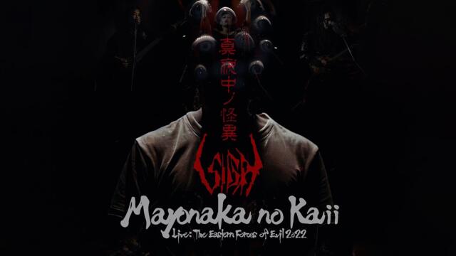 Sign - MAYONAKA NO KAII LIVE (FROM ‘LIVE: EASTERN FORCES OF EVIL 2022’)