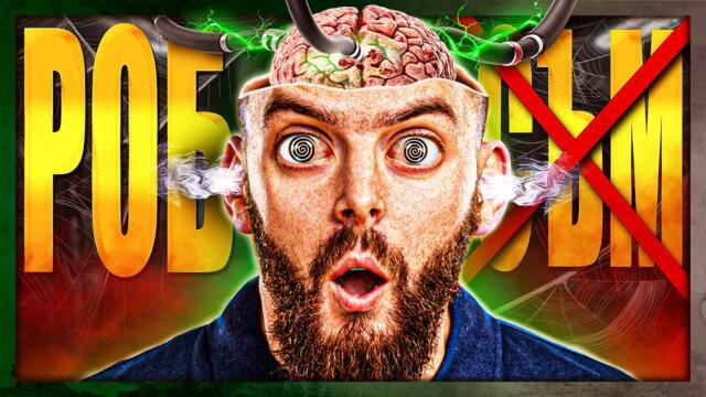 "Ние ИЗБЯГАХМЕ от Матрицата" /Ето как/