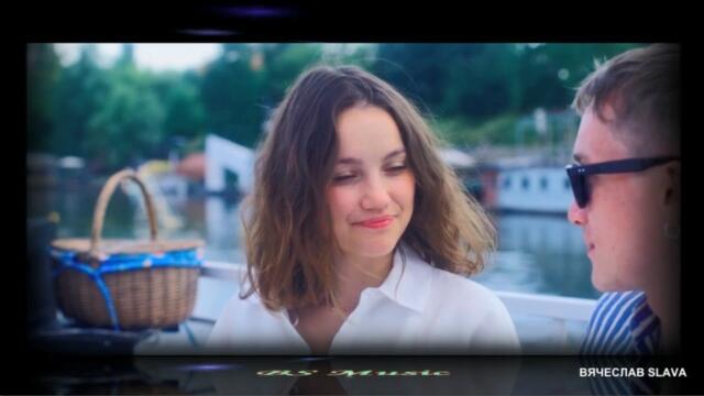 Илья Гусев - Вместе с тобой