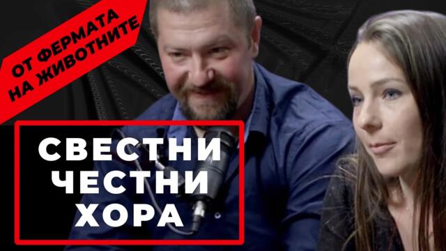 Млади фермери! Обратното на Чеченеца и Тротинетката или онези, които не познавате при @Martin_Karbowski