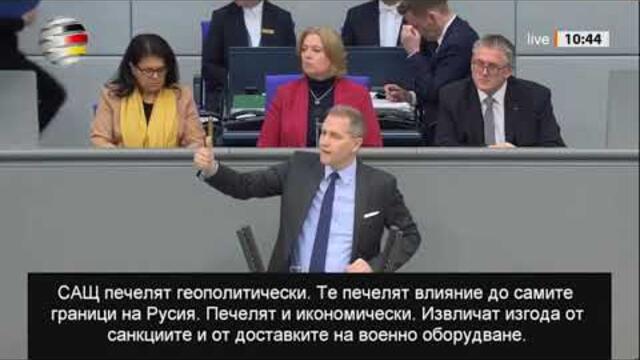 Немски депутат с интересно изказване за войната в Украйна