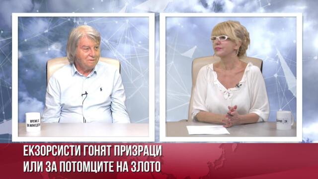 ЗА КАКВО СЕ ГОТВИ СВЕТЪТ И КОИ СА ПОТОМЦИТЕ НА ЗЛОТО - РАЗГОВОР С ЖУРНАЛИСТА ТОДОР ТОКИН