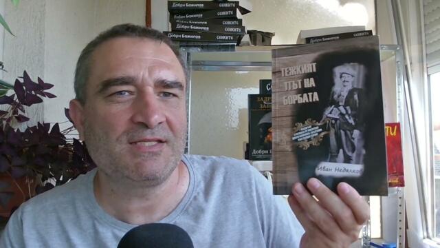 Войната мина твърдо в терористична фаза, което е самопризнание за неуспех и поражение на укрите...